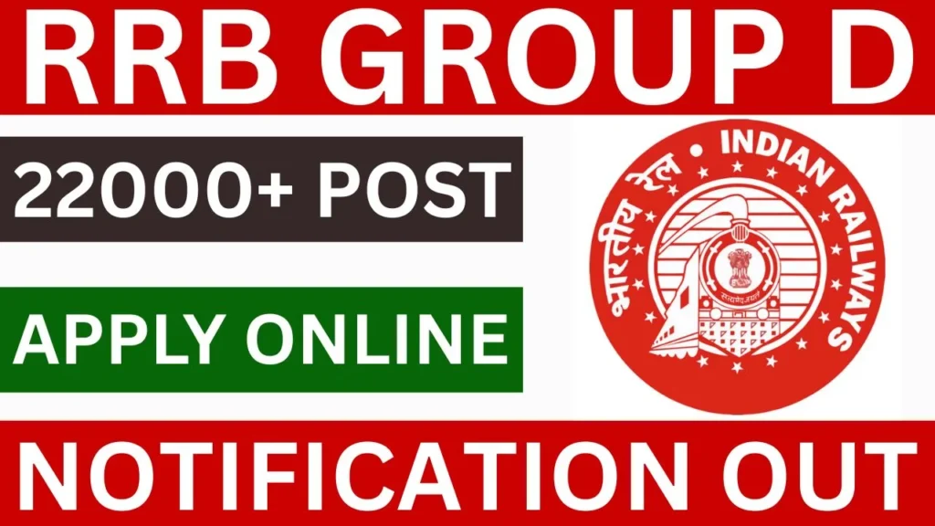 RRB Group D 2026 Notification