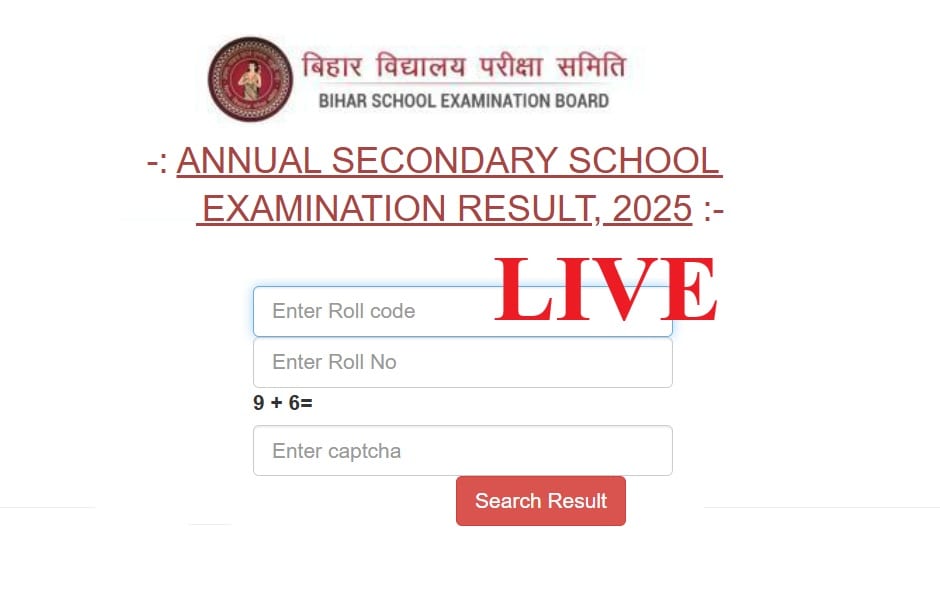 BSEB 10th result